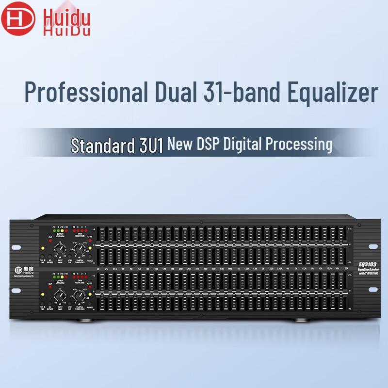 HuiDu Professional Audio/Video Conference & Stage Equipment (CN Version)