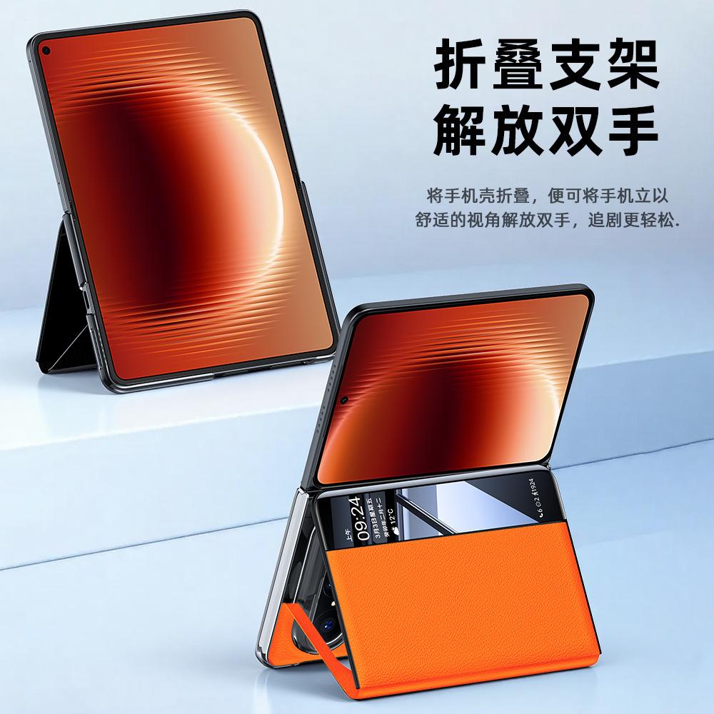 Applicable To Huawei PuraXMax Folding Screen Mobile Phone Case, Countertop Bracket, Smart Magnetic Flip , Dual-axis Leather Case.