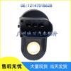 BMW 3/5 Series Crankshaft Position Sensor 12147518628 12141435351