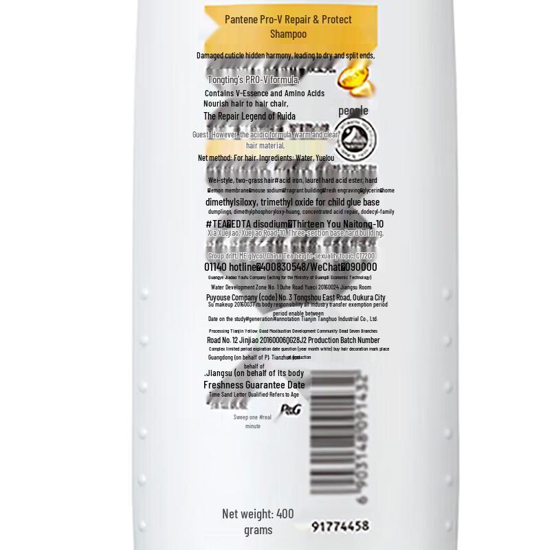 Pantene Emulsion Repair Smooth & Silky Shampoo Set