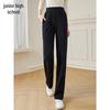 Chushen Women's High-Waist Straight Leg Casual Pants