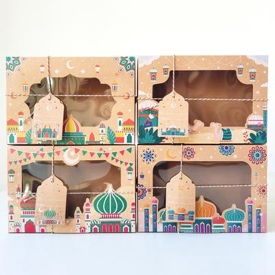 Lot de 8 Boîtes à Bonbons au Chocolat Eid Moubarak Boîtes en Papier Décoratives pour Musulmans Cadeaux de Fête Décoration du Ramadan
