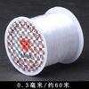 Strong Transparent Nylon Thread 0 2mm Diameter Approximately 80 Meters Spool for Beading Jewelry Making DIY Crafting String Wire