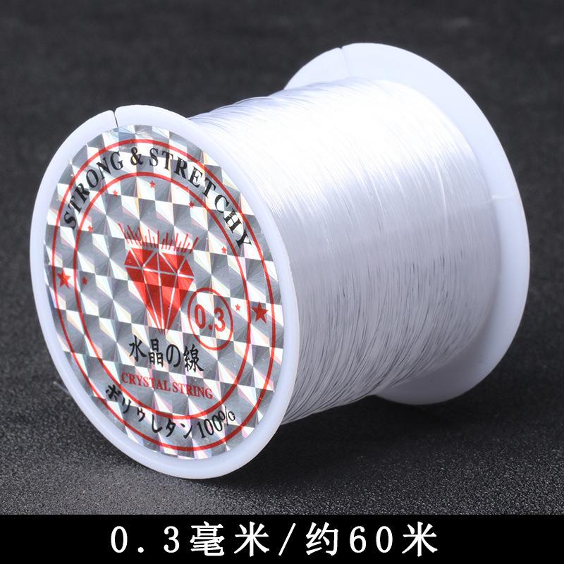 Strong Transparent Nylon Thread 0 2mm Diameter Approximately 80 Meters Spool for Beading Jewelry Making DIY Crafting String Wire