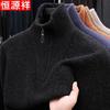 Men's Warm Half-Zip Mock Neck 100% Wool Sweater