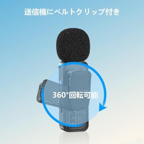 Boya BY-V1 2.4GHz Wireless Lapel Microphone, 360 Omnidirectional, Rechargeable, Lightweight (9.5g), Compact, Auto-Pairing, 50m Stable Reception, 9 Ho