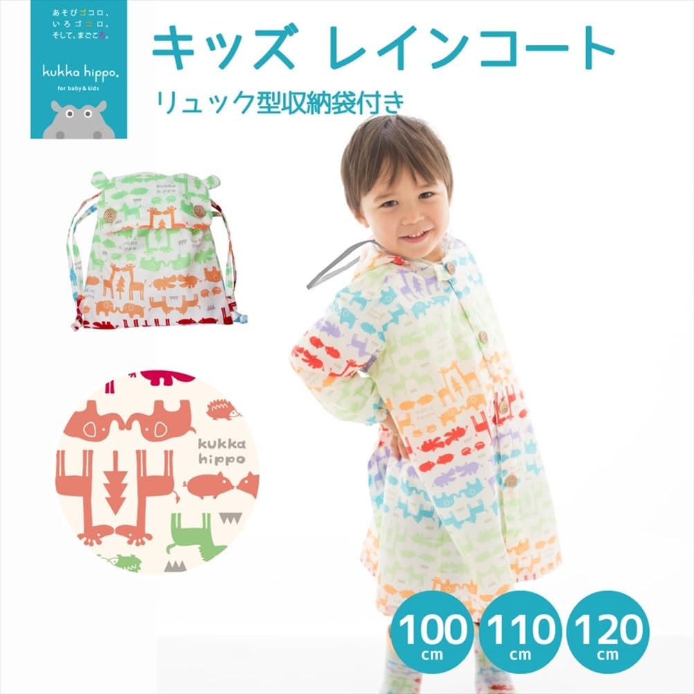 ogawa Kukka Hippo Animal with Reflective Backpack with Storage and Adjustable Tucks for Wearing Over a Backpack Kids' Raincoat, 110cm, Print, Tape,