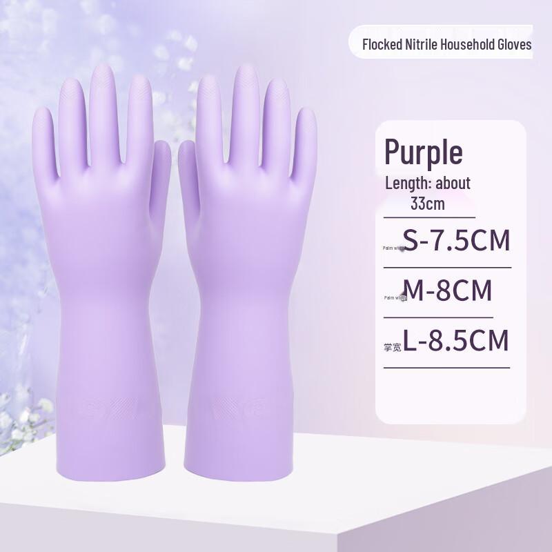 

Durable Household Cleaning Gloves