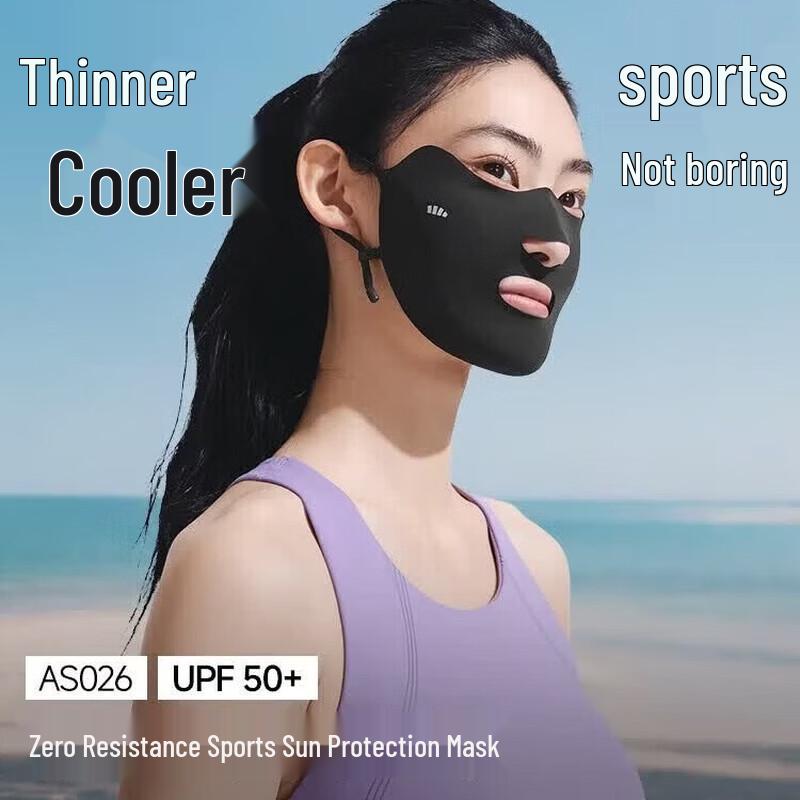 Beneunder Outdoor UV Protection Sports Mask