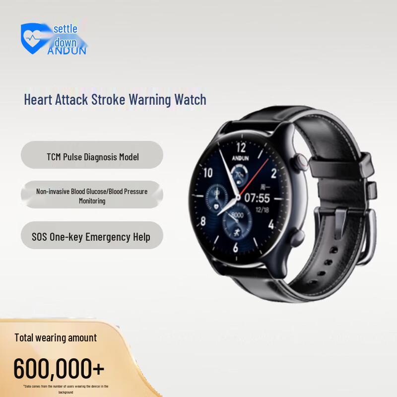 

Andun 4X Warning Watch (CN version)