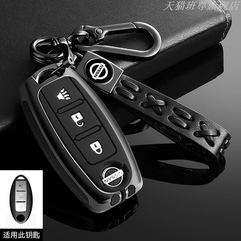 Jgtuh1 Zinc Alloy Car Key Cover Case Nissan Qashqai Juke X-Trail Patrol Note Leaf Altima Maxima Murano Tiida Teana Rogue Sentra