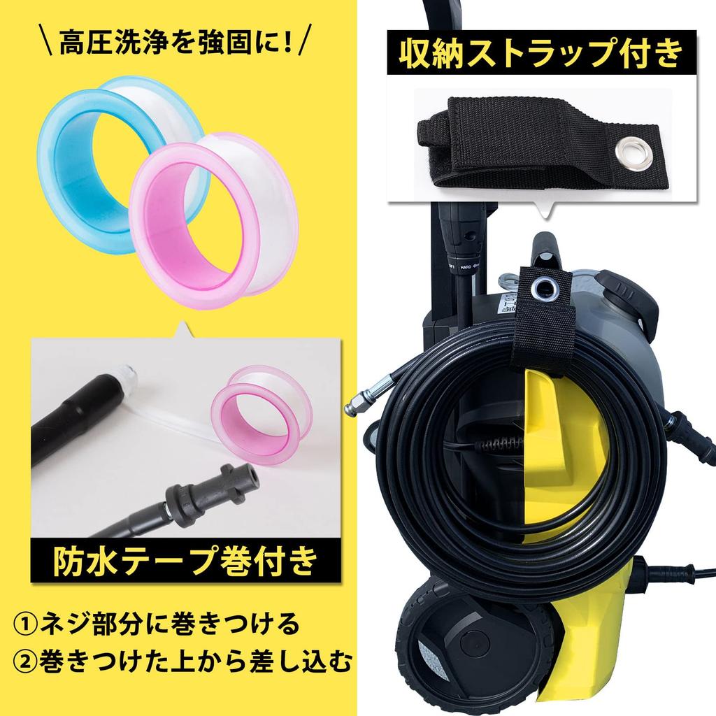 [4C LAB] Pipe Cleaning Hose for Karcher Drain Cleaning, Reverse Spray with Nozzle, 15m, Compatible with K2, K3, K4, K5, K6, and K7