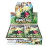 Pokemon Card Game Sword & Shield Expansion Pack Paradigm Trigger Box