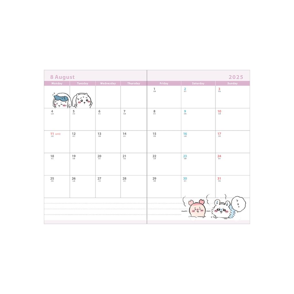Sunstar Stationery Chiikawa 2025 Monthly Planner B7 Everyone S2958503