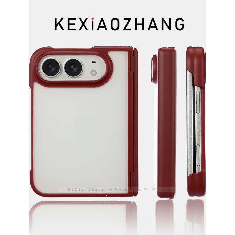 For iPhone Duo 18 Fold Case Matte Transparent Acrylic Skin Feel Phone Cover Equipped With Central Hinge Protection Back Shell