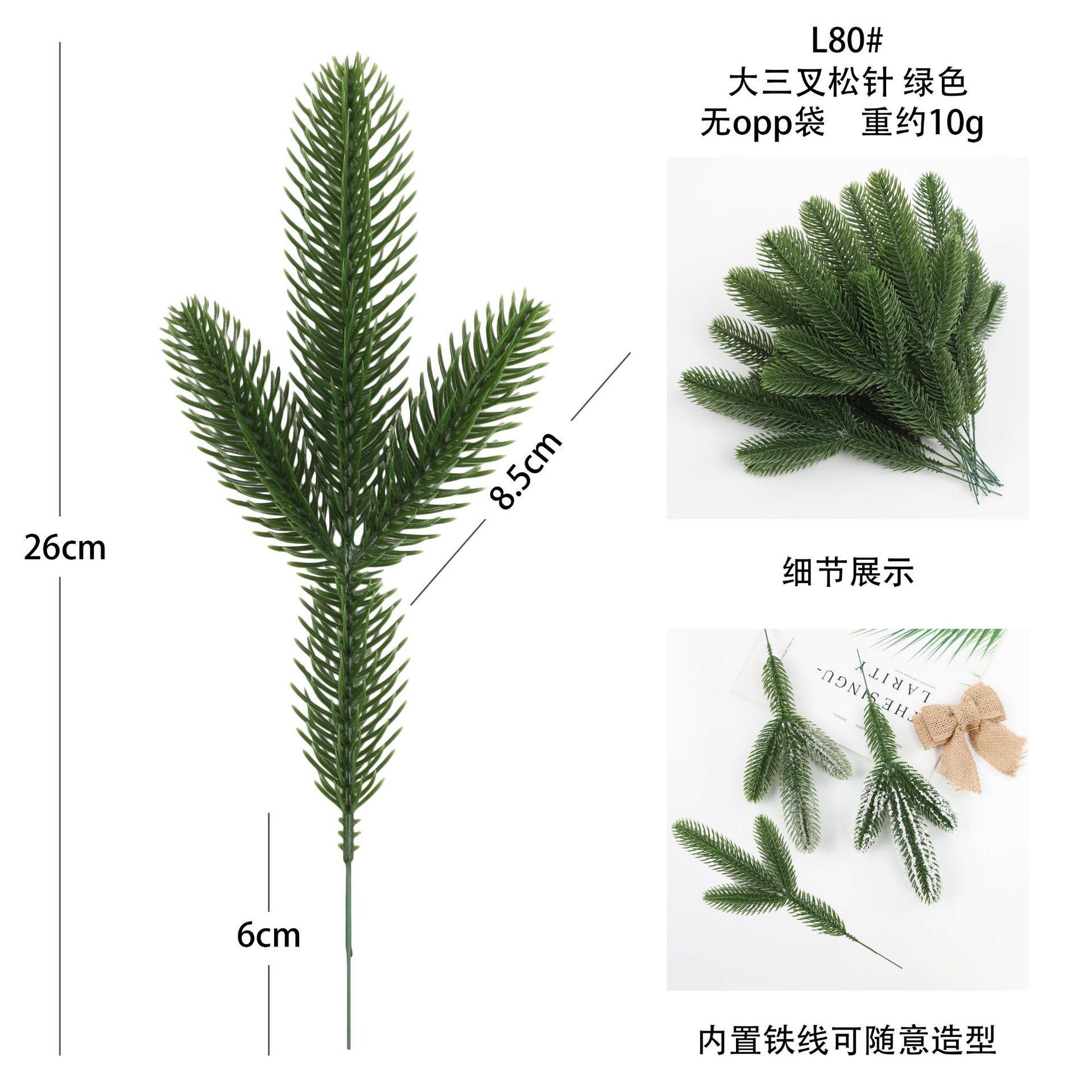 

Artificial Pine Needles, Artificial Pine Branches 3D Three-Dimensional Pine Needles Simulated Plants, Fake Pine Needles Christmas Diy Decoration