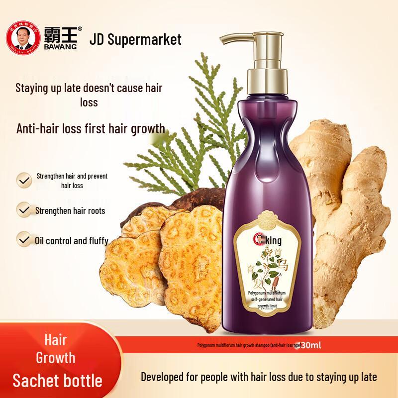 Bawang Shouwu Anti-Hair Loss & Growth Shampoo