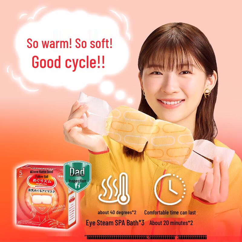 AQUAIR Oil Control Shampoo & Unscented Steam Eye Mask Set