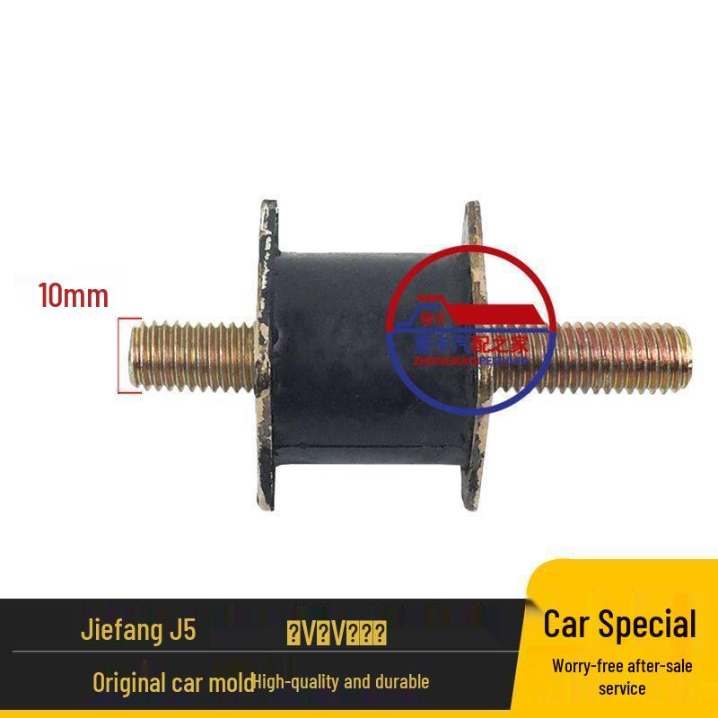 J5 Ao V Han V Wei Rubber Intake Duct Shock-Absorbing Pad - Soft Rubber Block for Da Wei Vehicles Accessories Standard