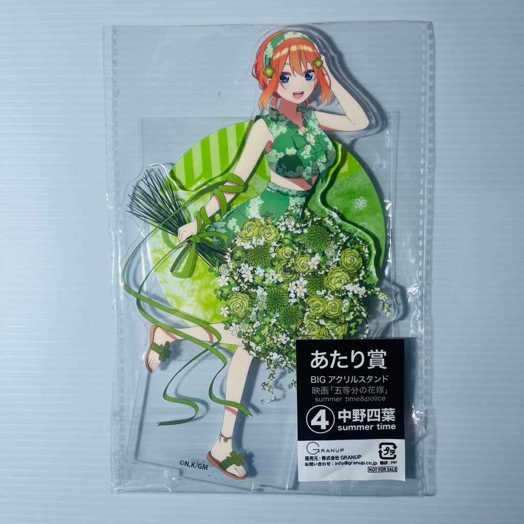The Quintessential Quintuplets Yotsuba Nakano Acrylic Stand