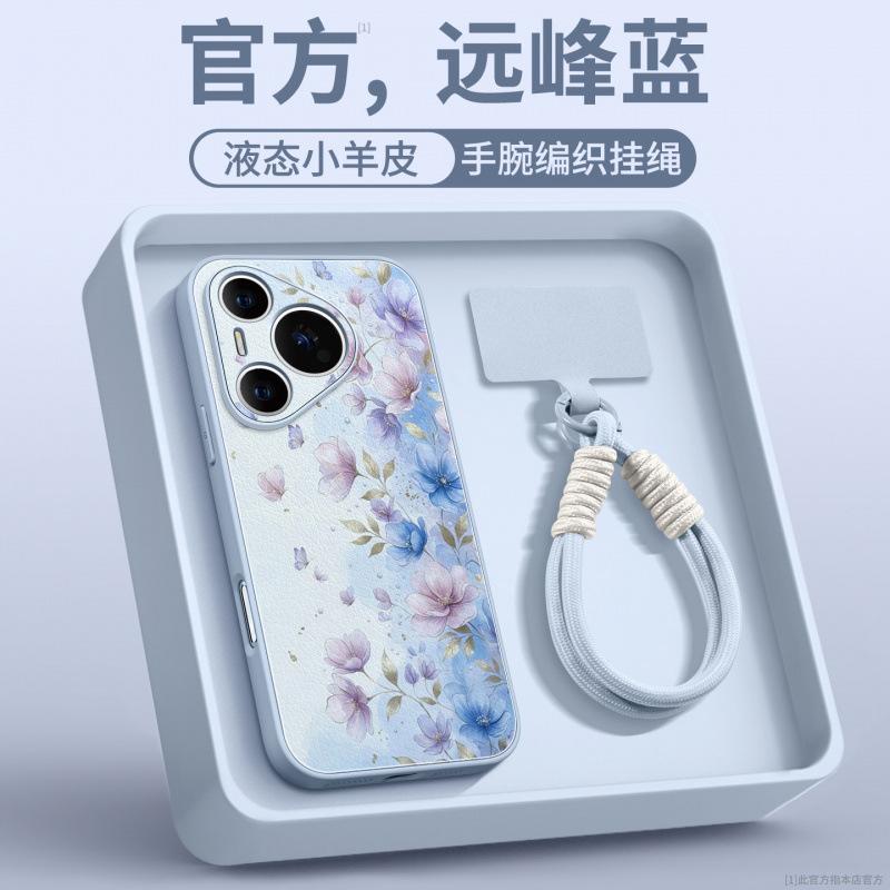 Suitable for Huawei Pura70 Mobile Phone Case, New Pura80pro + Case P70 Lambskin P60 Magnetic Bracket