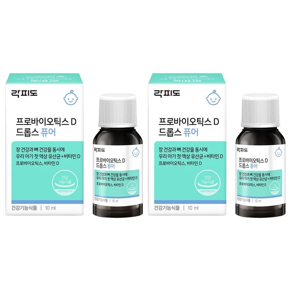 Lactofido Probiotics D Drops Pure 10ml 2 Pcs