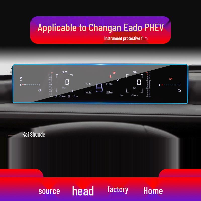 Compatible Tempered Film for 25 Changan Eado Models: Navigation, DT Console, XT Instrument Screen, ET Protective Film, Yida.