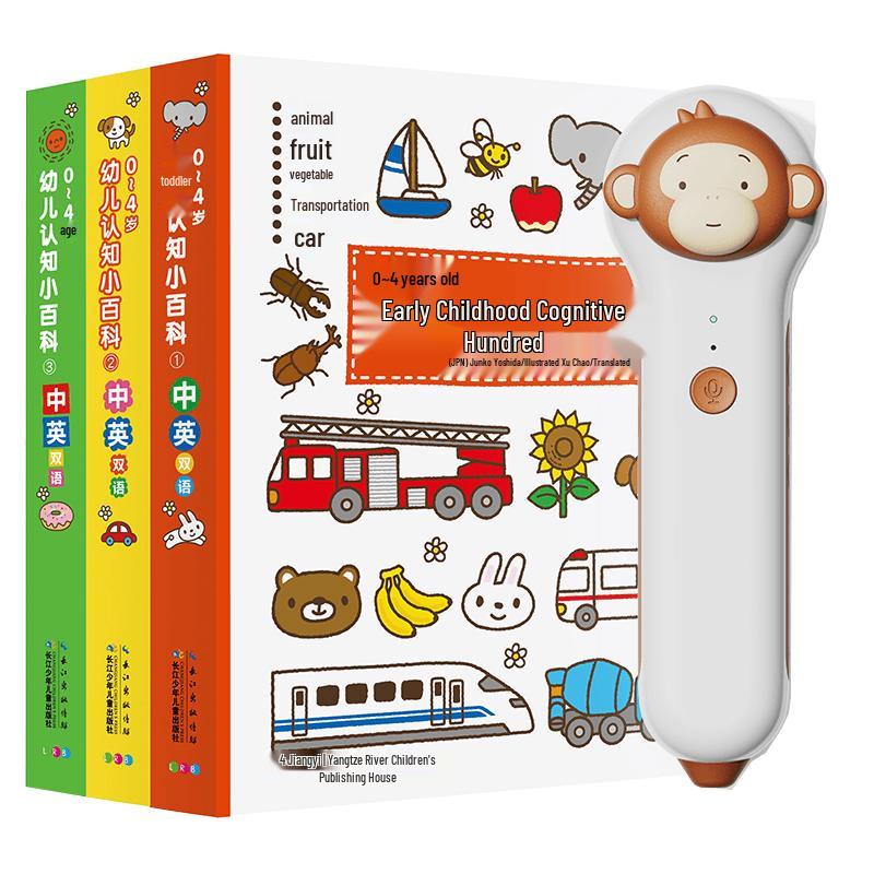 Piyo Pen Little Monkey Bilingual Reading Set