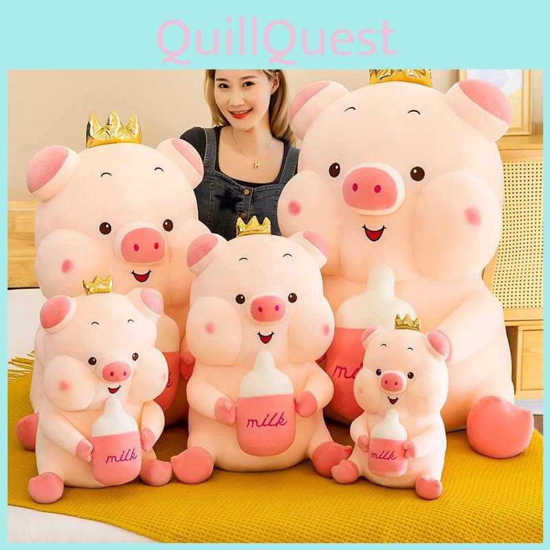Crown Bottle Baby Pig Plush Toy Cartoon Stuffed Animal Doll Decoration Gift