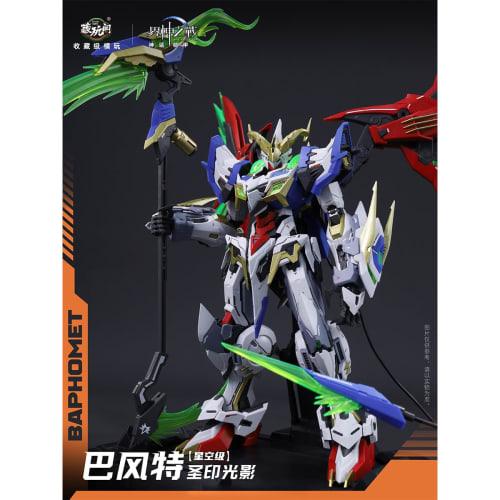 HiPlay CANG TOYS Zougankaku Kaishin War Baphomet Sacred Seal Saint Shade Approximately 200mm Tall 1/100 Scale Pre-Colored Plastic Model Kit