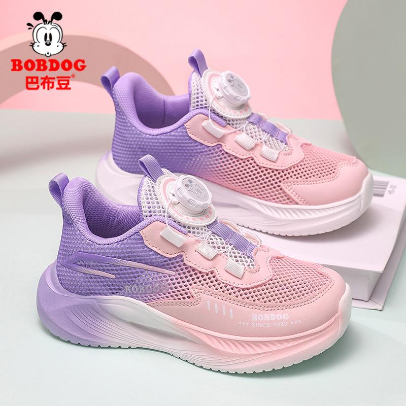 2026 new summer single-mesh breathable shoes, lightweight soft-soled children's mesh shoes