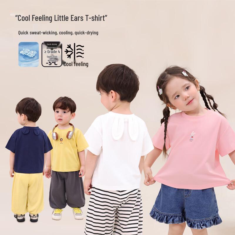 LUSON Baby & Toddler Unisex Cartoon Cool-Touch T-Shirt 100