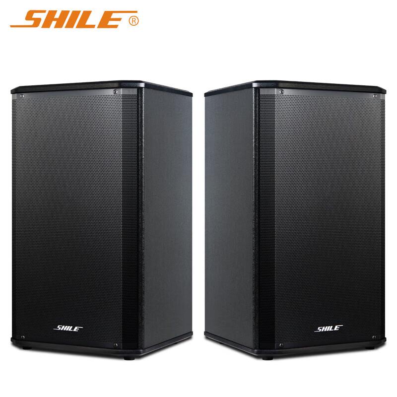 SHILE BX-108 8-inch Conference Wall-Mount Speaker Pair