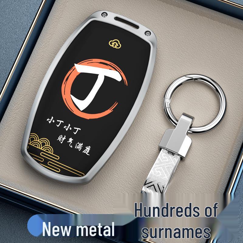 Compatible with Great Wall Haval H6, M6, Big Dog, H2, Menglong, H9, Cannon M6 Plus, Chitu F7 Car Key Protective Cover