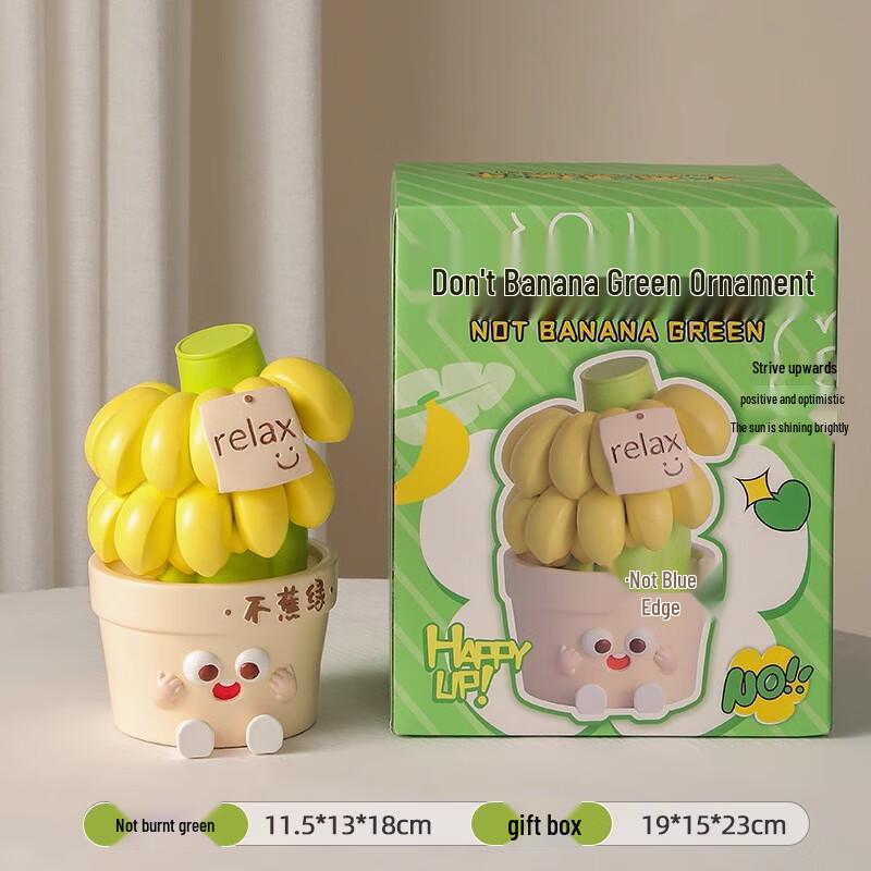 Ruijie  No Anxiety  Resin Figurine