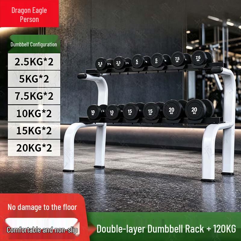 Longyingzhe Rubber-Coated Fixed Weight Dumbbells and Racks