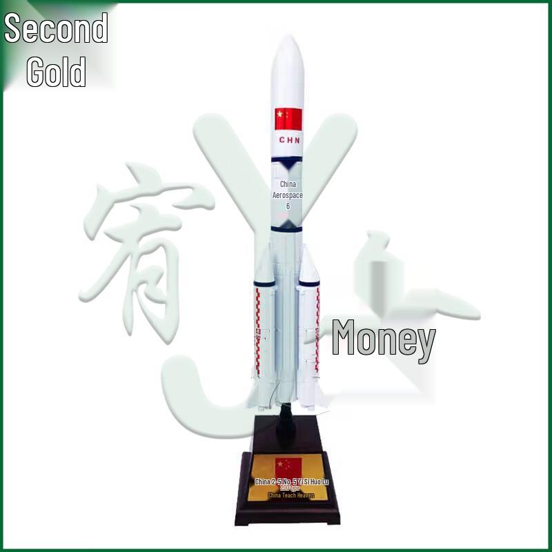 Long March 5 Rocket Model