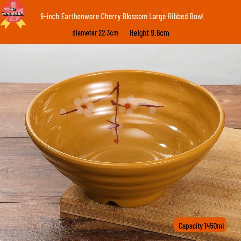 Huahuan Melamine Cherry Blossom Noodle Bowl