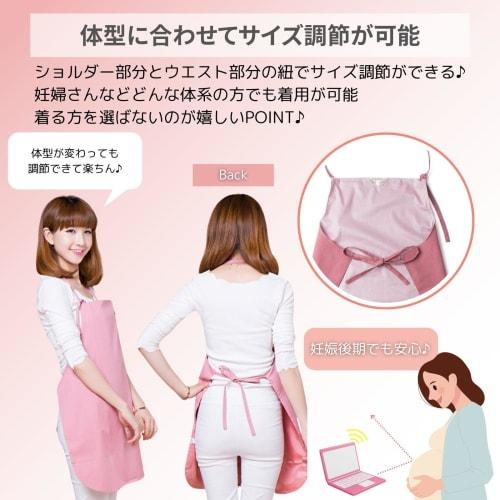 XIAXIN Electromagnetic Wave Protection Apron, Perfect for Pregnant Women, Adjustable Size, Great for Baby Gifts, Washable, ZA-282 (Green)