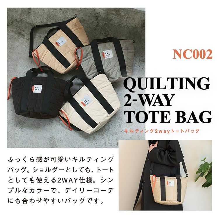 ONDOO Quilted Tote For Women and Large Plastic Side Water Shoulder For [World Party] 2-way Bag, Black, Ondo, Men, Capacity, Bottle, Pocket, Repellent,