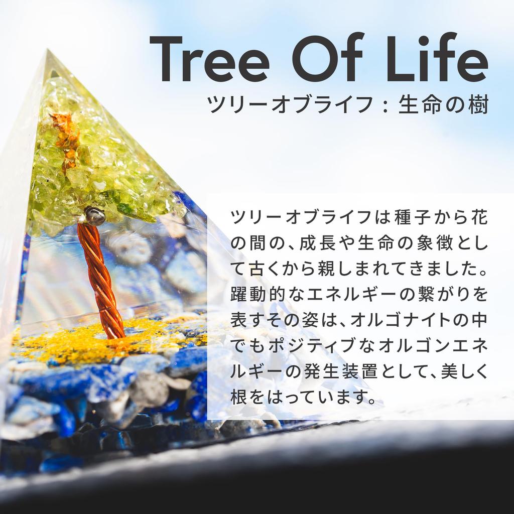 DANNY LIB Orgonite Pyramid, Pyramid-shaped, Peridot, Obsidian, Tree of Life, Resin, Chakra Cleansing