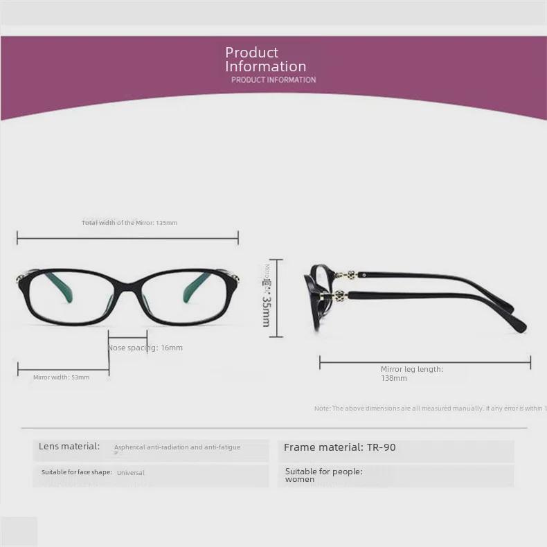 High-Definition Elegant Ladies' Metal Hyperopia Anti-Blue Light Reading Glasses