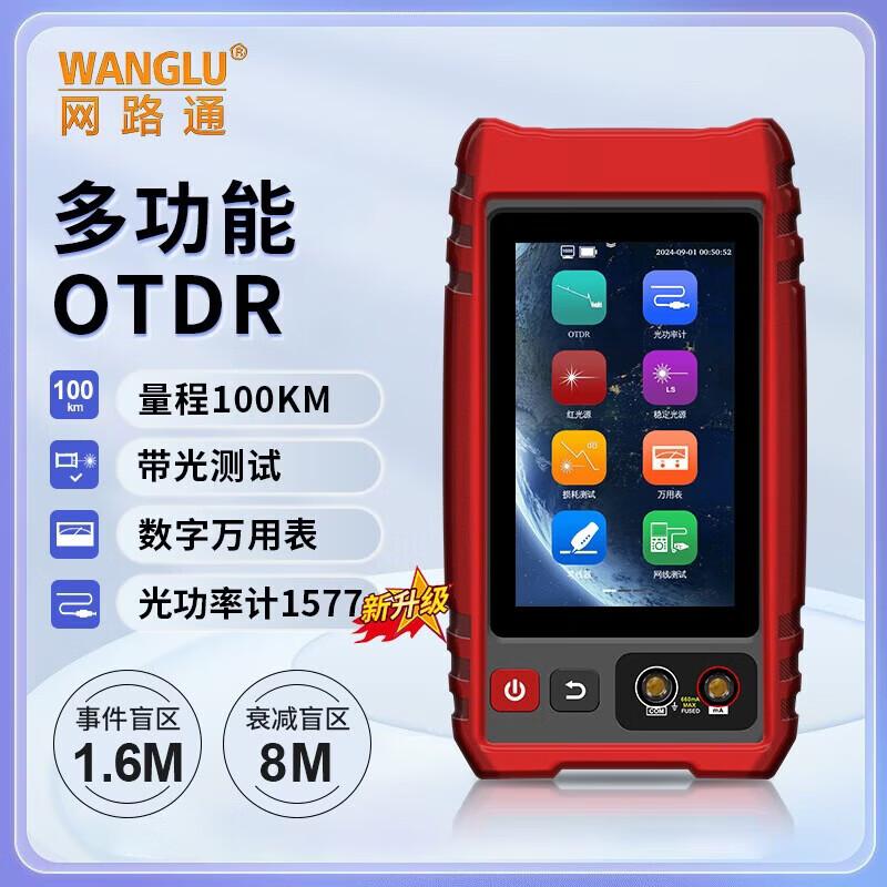 

WANGLU OTDR Fiber Optic Tester CN plug (adapter included)