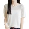 Fashionable and Versatile Baggy Short-sleeved T-shirt for Women's Summer New Round Neck Ice Silk Sweater Informal Top
