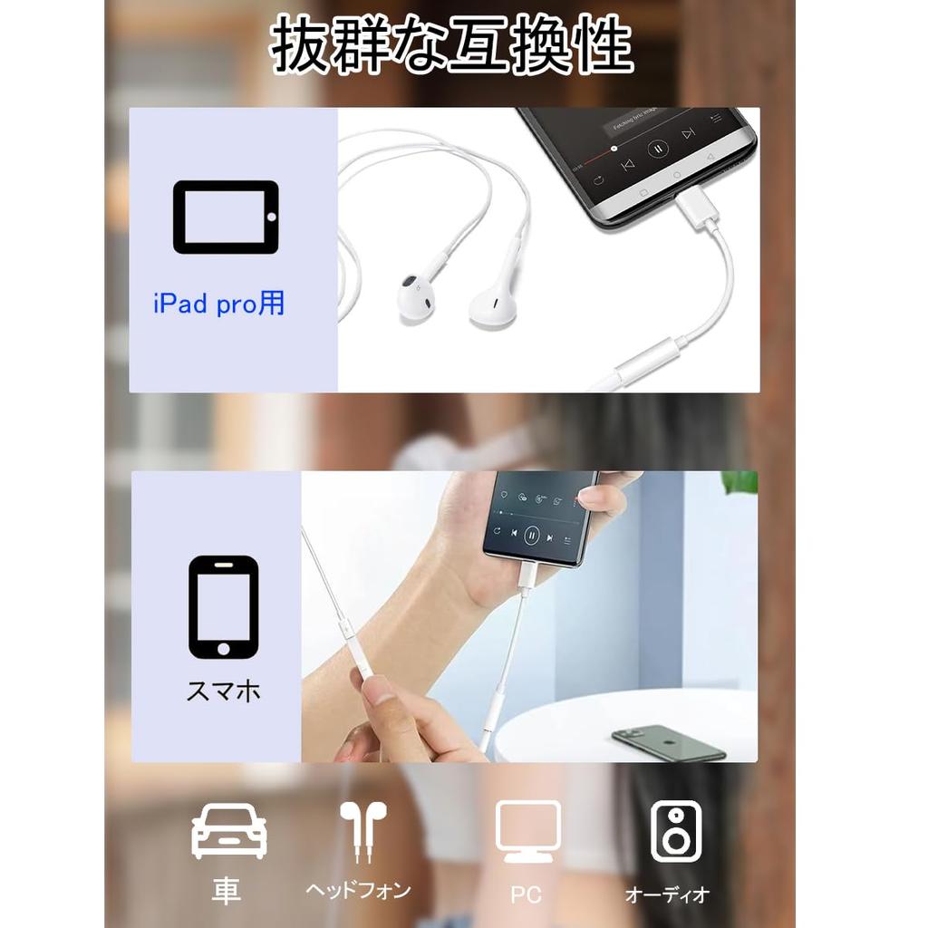 ZRZK Earphone Jack Conversion Upgraded To Audio Adapter Headphone Conversion High Resolution Compatible Highly Durable Compatible with MacBook Devices