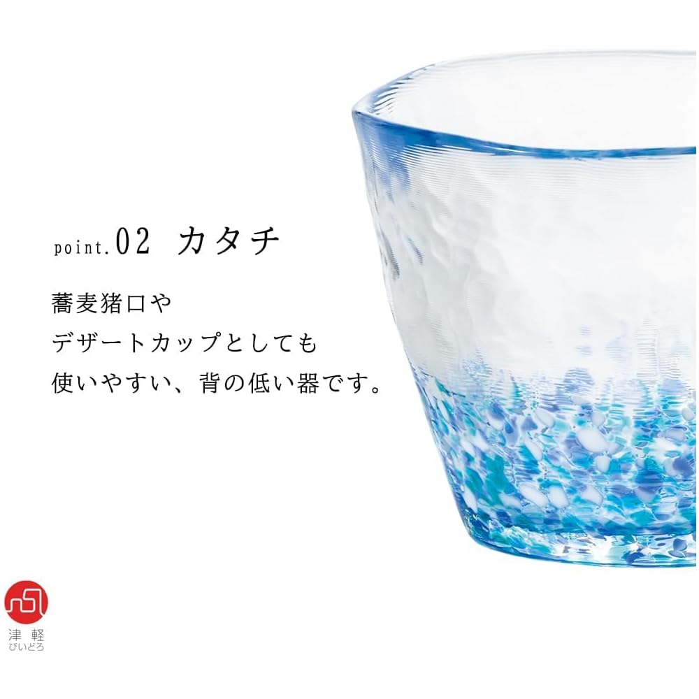 ADERIA Tsugaru Glass Hydrangea Free Glass 175ml Japanese Made Highball Cup for Beer and Sake
