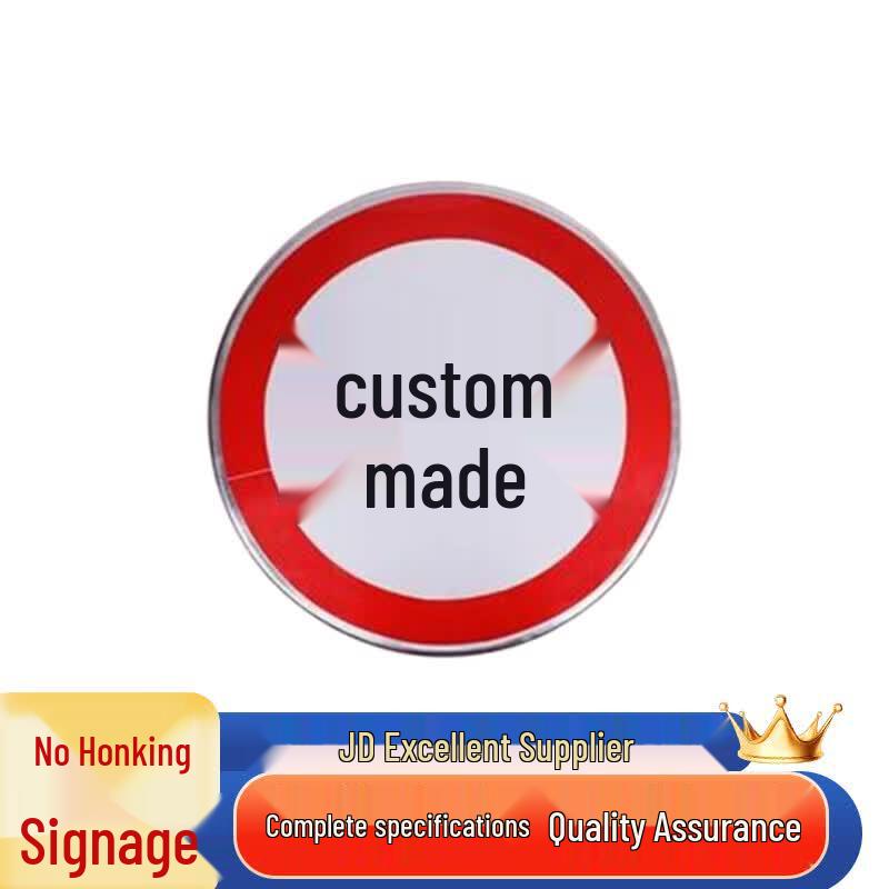 No Honking Outdoor Sign Sticker