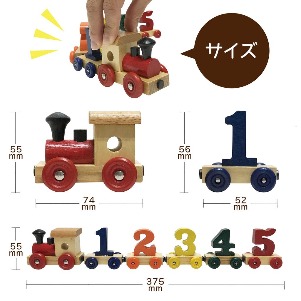 Set of 5 Wooden Trains, 6-Car Number Train, with Magnets, and Wooden Trains
