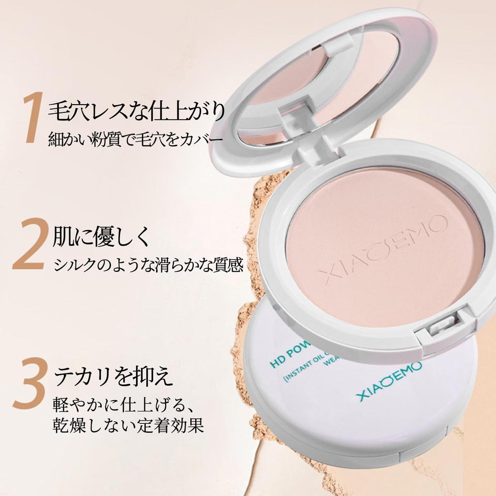 Pressed Powder Loose Powder Natural Finish Pore Concealing Effective Glowing Finish Brightening Effect Prevents Makeup from Smudging Waterproof