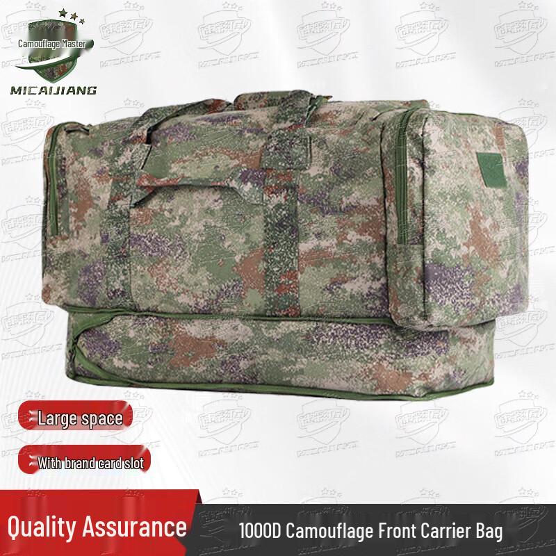 

Camouflage 1000D Large Capacity Carry Bag